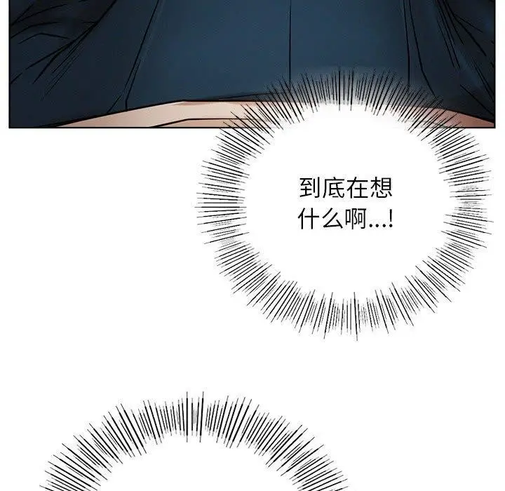 漫画《屋檐下的光》第64话第30张图
