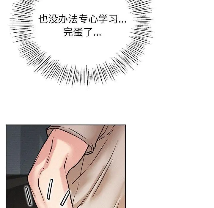 漫画《屋檐下的光》第64话第31张图