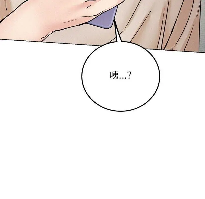 漫画《屋檐下的光》第64话第35张图