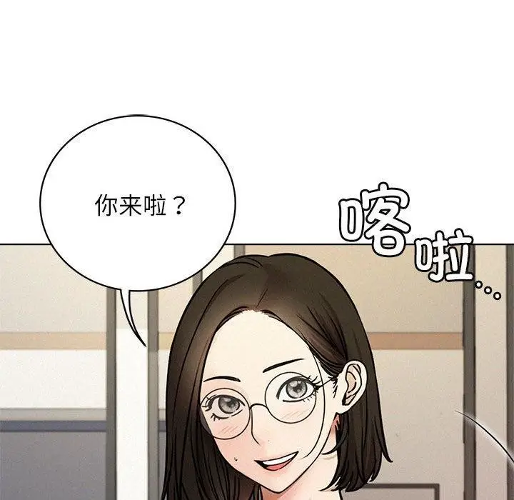 漫画《屋檐下的光》第64话第43张图