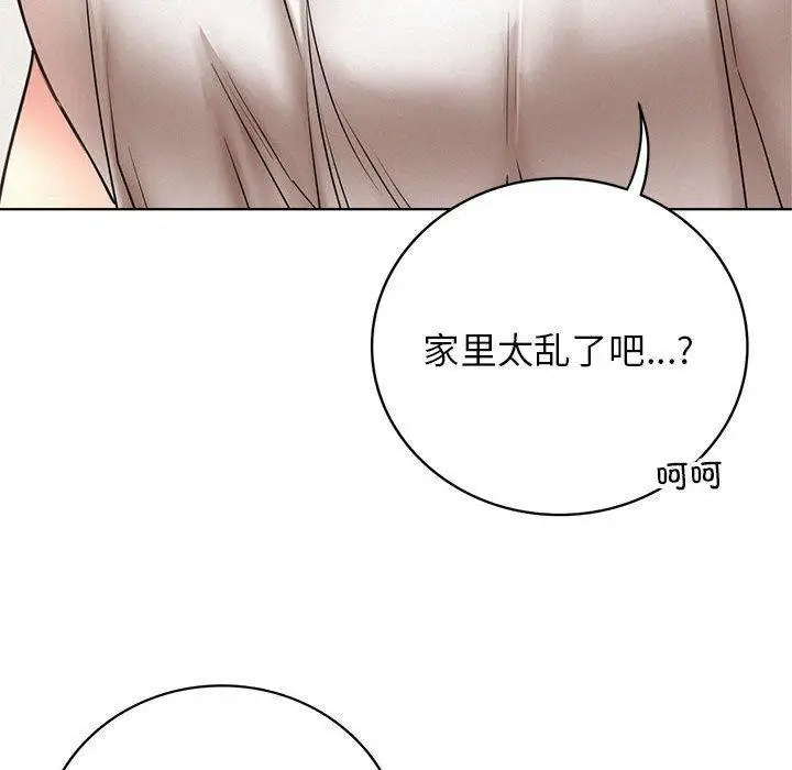 漫画《屋檐下的光》第64话第53张图