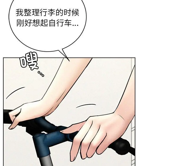 漫画《屋檐下的光》第64话第54张图