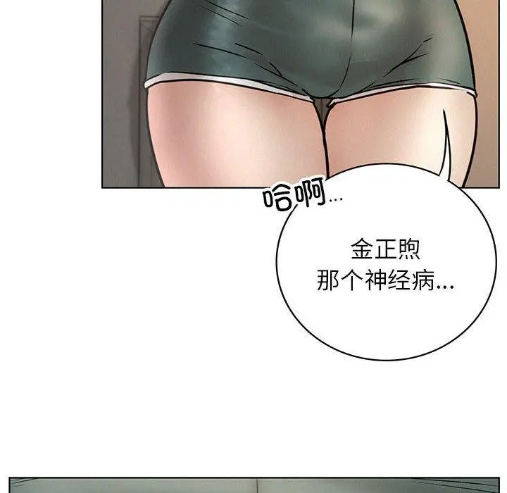 漫画《屋檐下的光》第64话第6张图