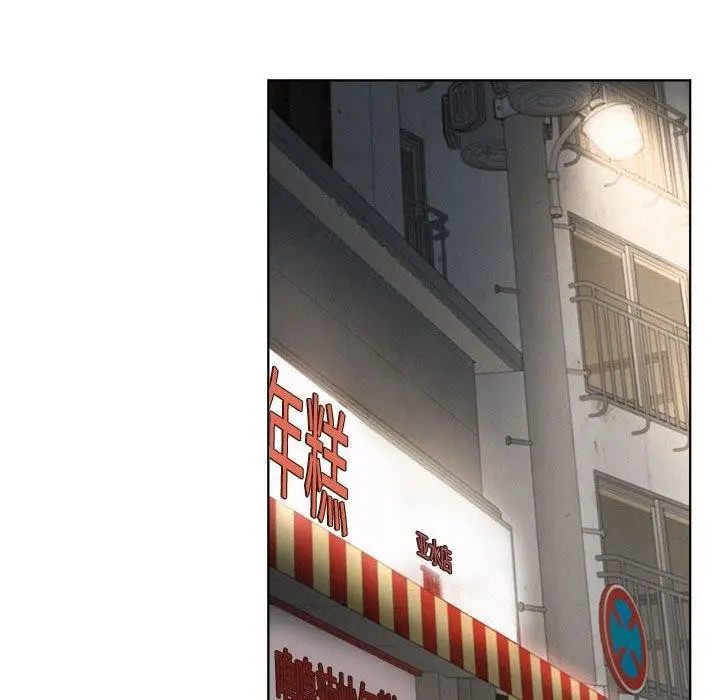 漫画《屋檐下的光》第64话第73张图
