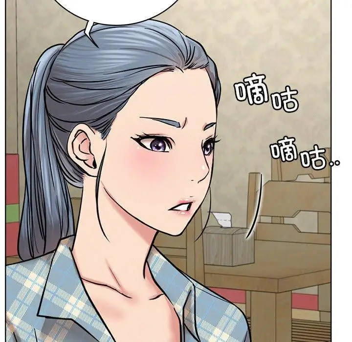 漫画《屋檐下的光》第64话第77张图