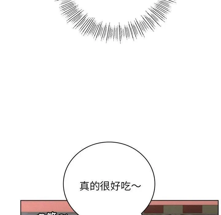 漫画《屋檐下的光》第64话第85张图