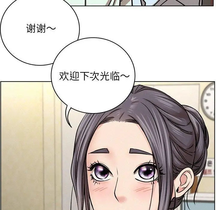 漫画《屋檐下的光》第64话第87张图