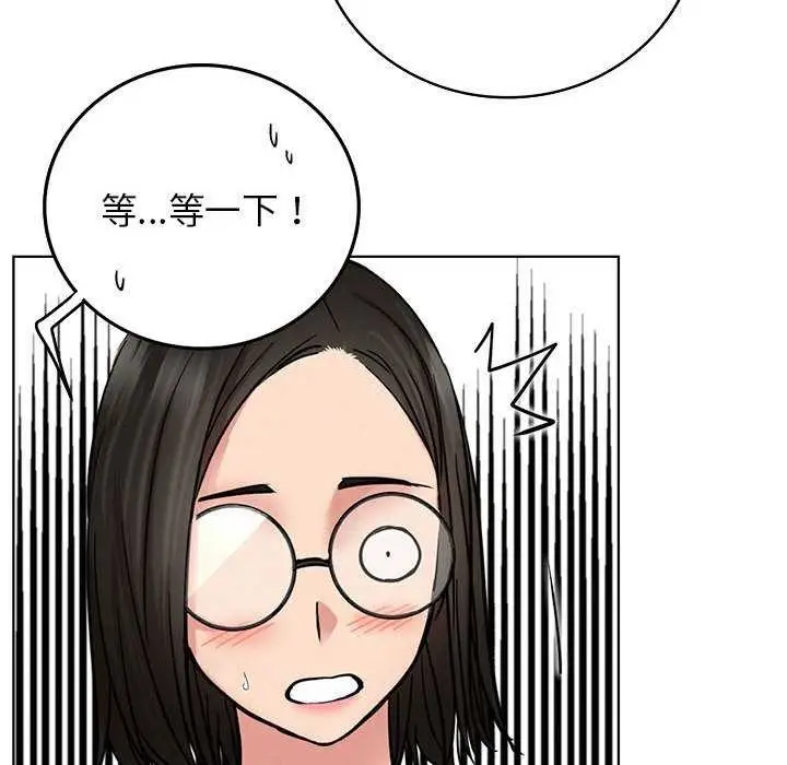 漫画《屋檐下的光》第65话第10张图