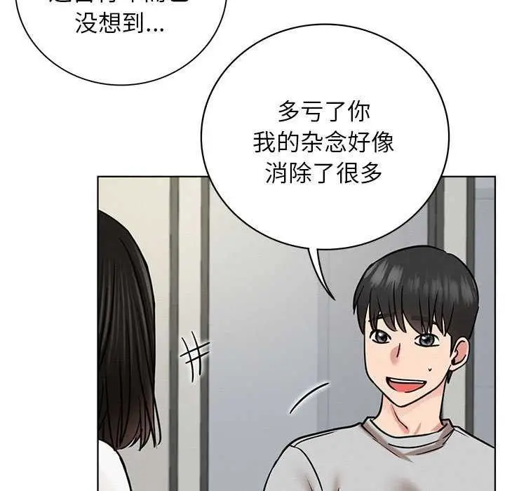 漫画《屋檐下的光》第65话第101张图