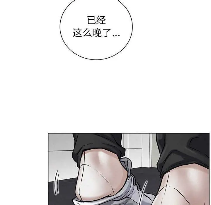 漫画《屋檐下的光》第65话第104张图