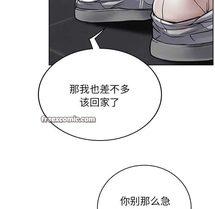 漫画《屋檐下的光》第65话第105张图