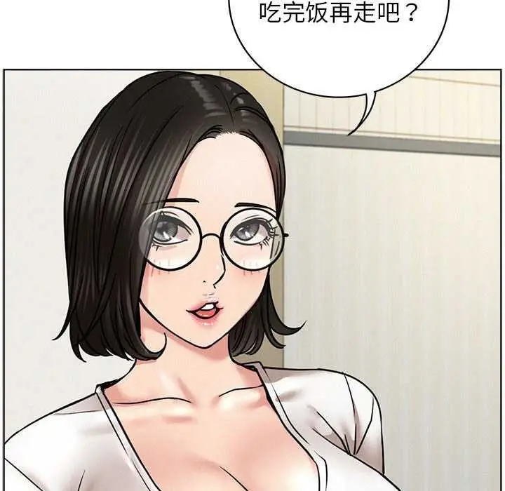 漫画《屋檐下的光》第65话第106张图