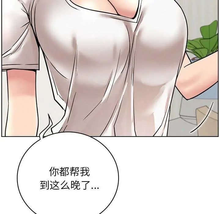 漫画《屋檐下的光》第65话第107张图