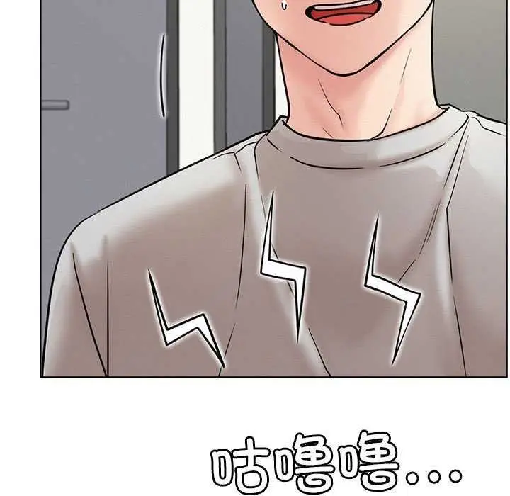 漫画《屋檐下的光》第65话第109张图