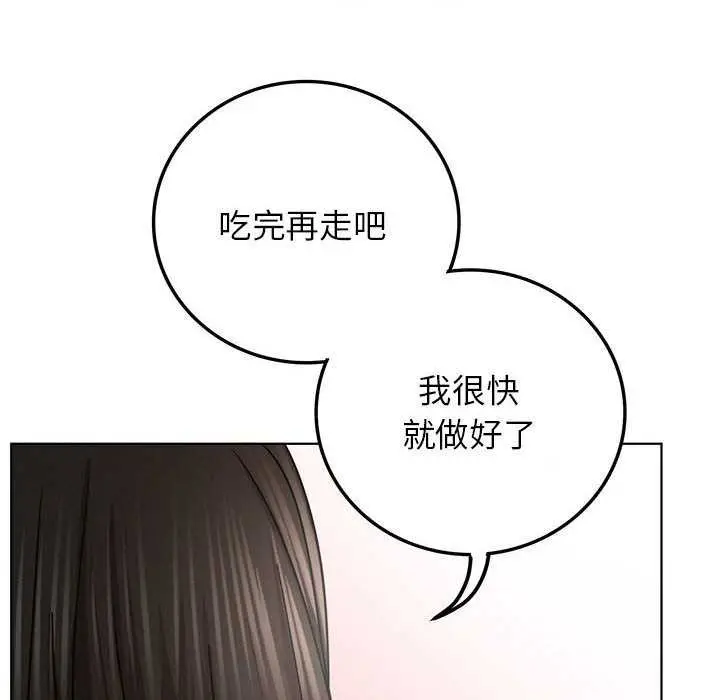 漫画《屋檐下的光》第65话第110张图