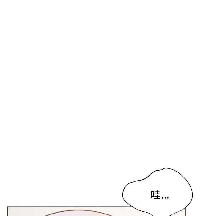 漫画《屋檐下的光》第65话第114张图