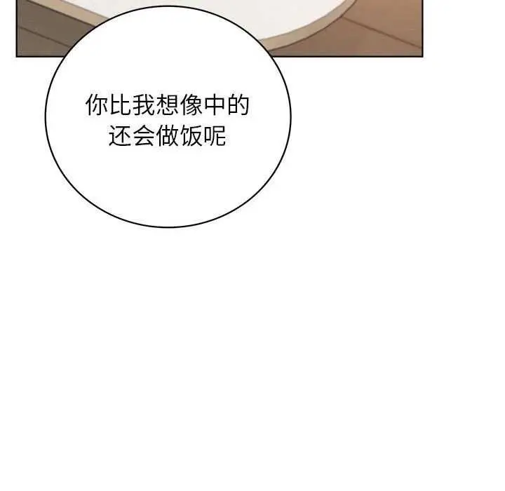 漫画《屋檐下的光》第65话第116张图