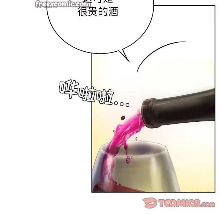 漫画《屋檐下的光》第65话第120张图