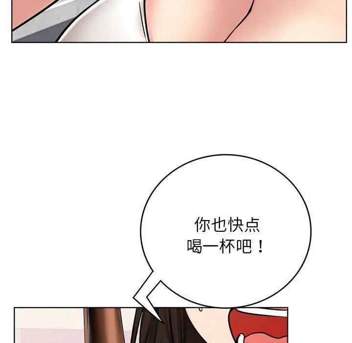 漫画《屋檐下的光》第65话第132张图