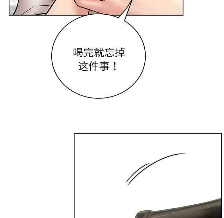 漫画《屋檐下的光》第65话第134张图