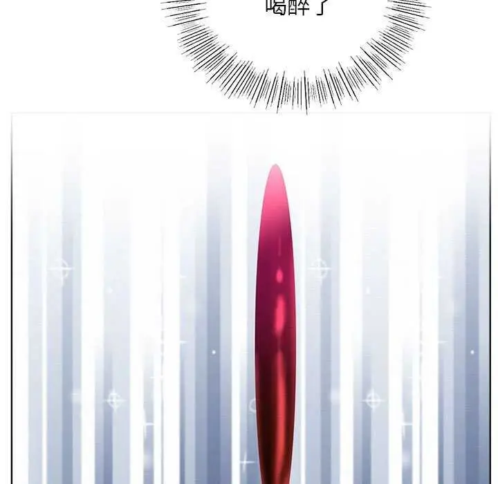漫画《屋檐下的光》第65话第136张图