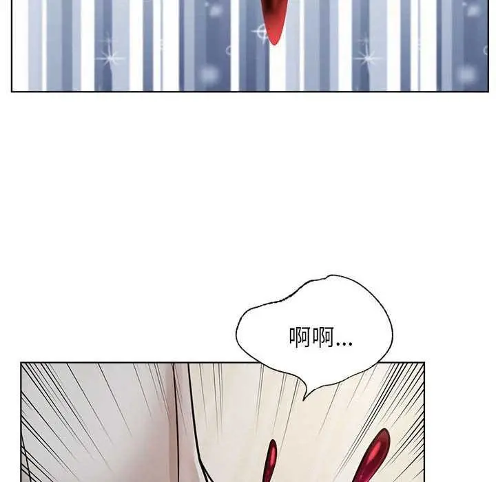 漫画《屋檐下的光》第65话第137张图