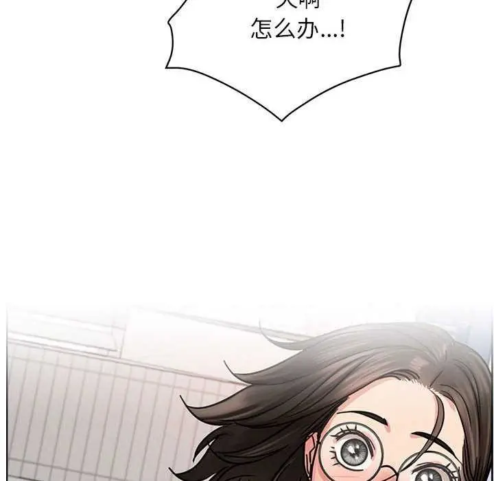 漫画《屋檐下的光》第65话第139张图