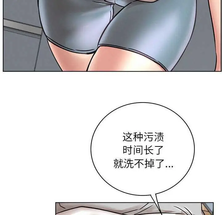 漫画《屋檐下的光》第65话第141张图