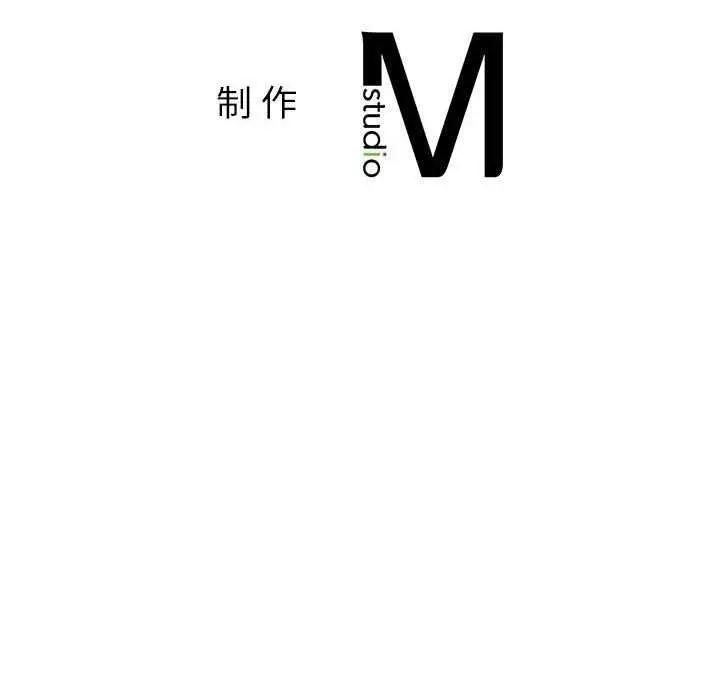 漫画《屋檐下的光》第65话第150张图