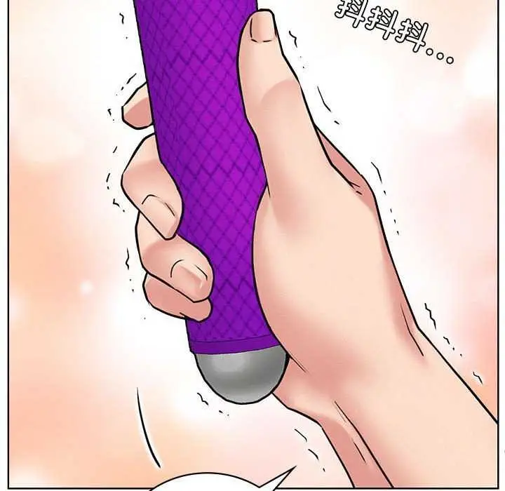 漫画《屋檐下的光》第65话第24张图