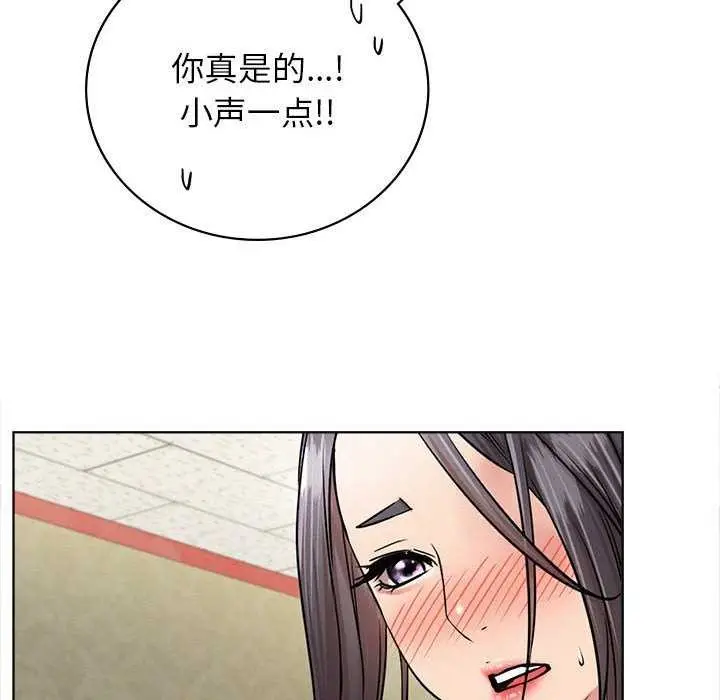 漫画《屋檐下的光》第65话第32张图