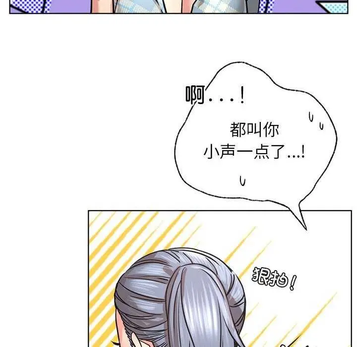 漫画《屋檐下的光》第65话第37张图