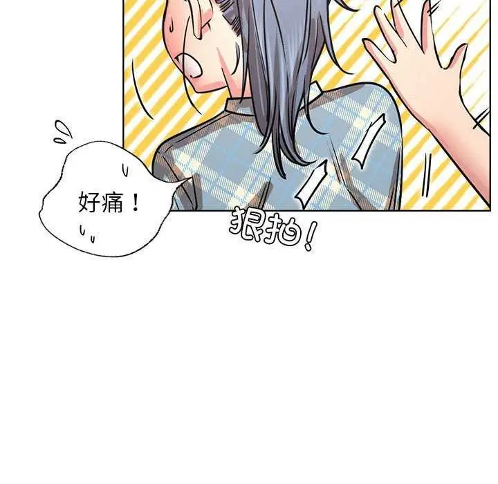 漫画《屋檐下的光》第65话第38张图