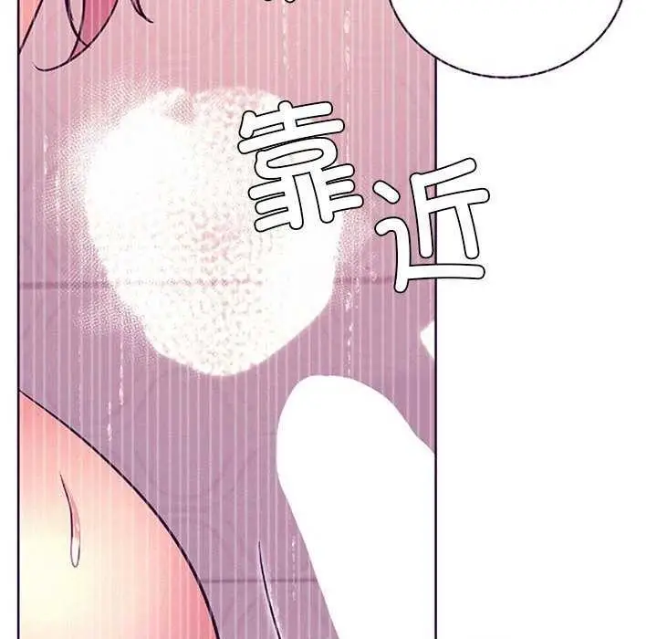 漫画《屋檐下的光》第65话第51张图