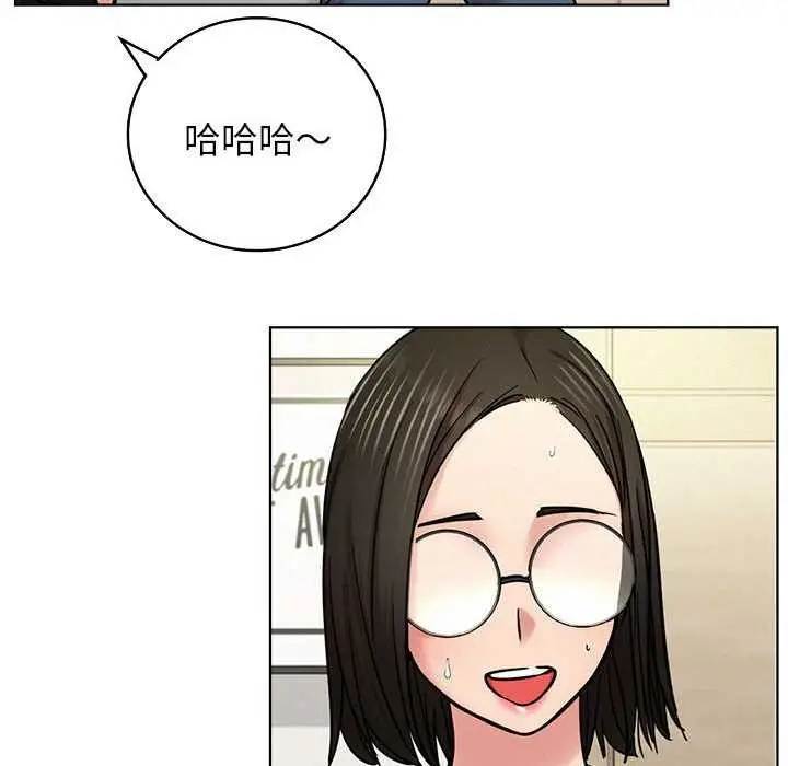 漫画《屋檐下的光》第65话第6张图