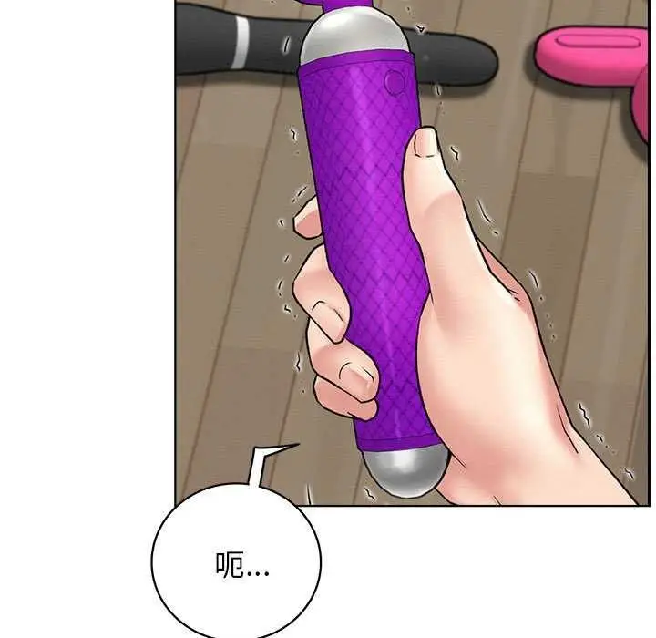 漫画《屋檐下的光》第65话第63张图
