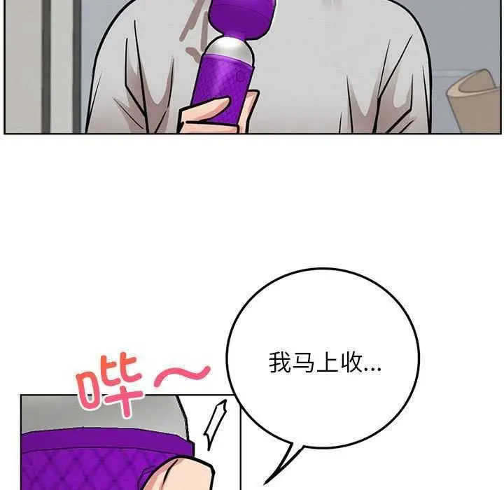 漫画《屋檐下的光》第65话第65张图