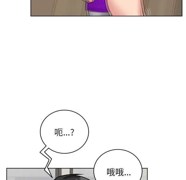 漫画《屋檐下的光》第65话第67张图
