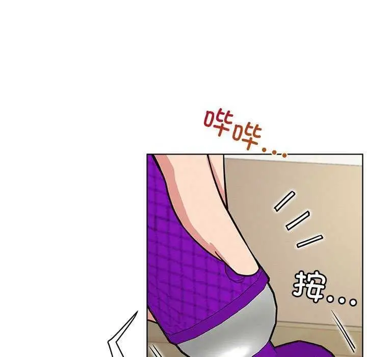 漫画《屋檐下的光》第65话第71张图