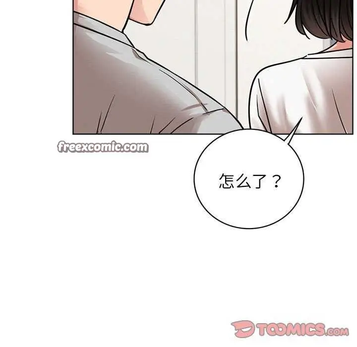 漫画《屋檐下的光》第65话第75张图