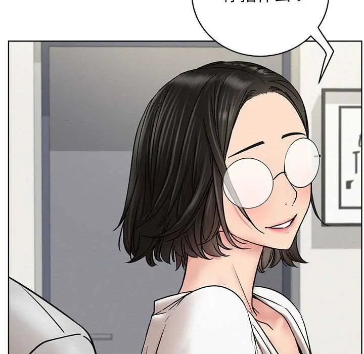 漫画《屋檐下的光》第65话第78张图