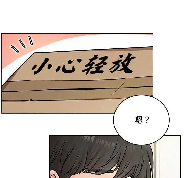 漫画《屋檐下的光》第65话第8张图