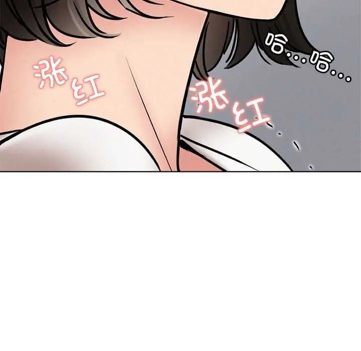 漫画《屋檐下的光》第65话第81张图
