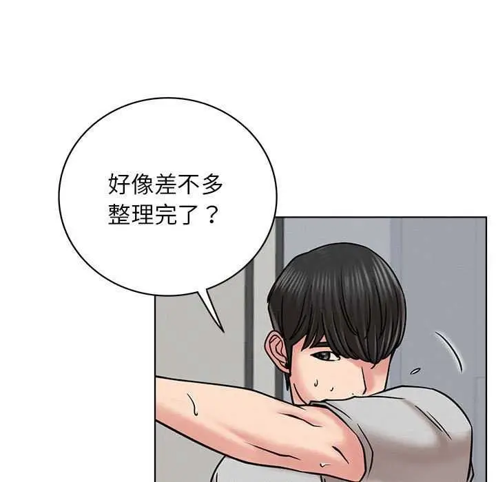 漫画《屋檐下的光》第65话第98张图
