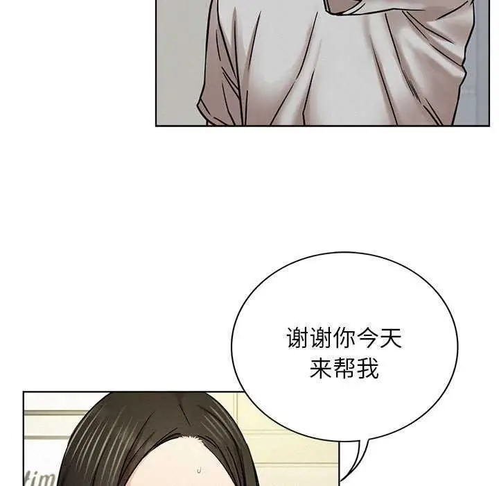 漫画《屋檐下的光》第65话第99张图