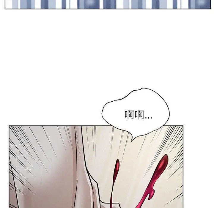 漫画《屋檐下的光》第66话第10张图