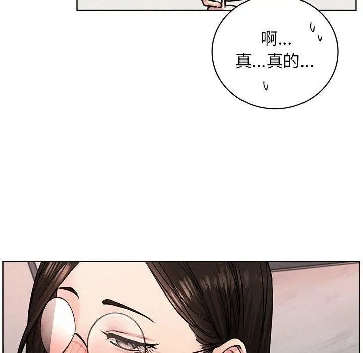 漫画《屋檐下的光》第66话第106张图