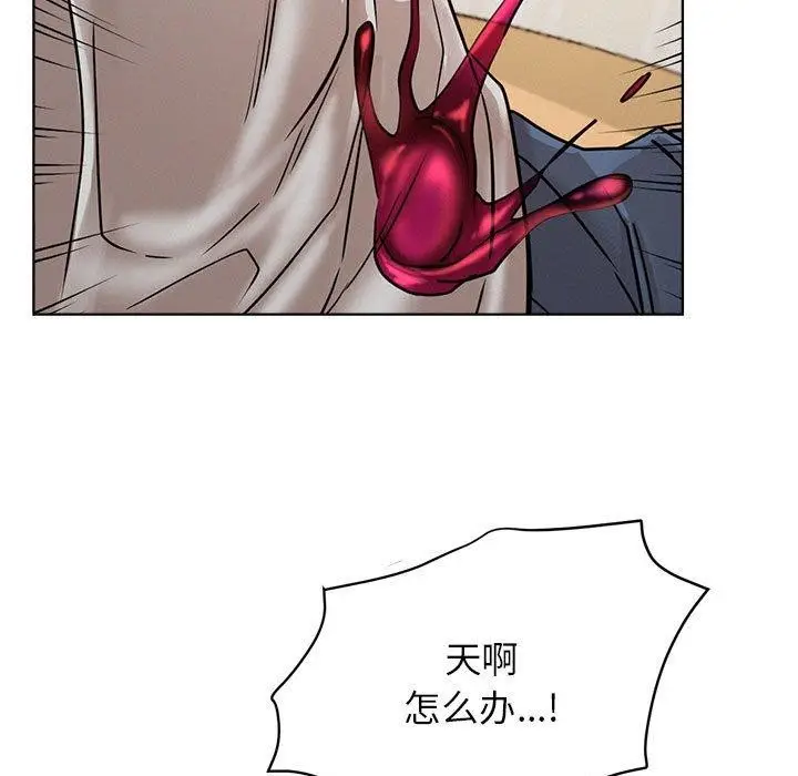 漫画《屋檐下的光》第66话第11张图