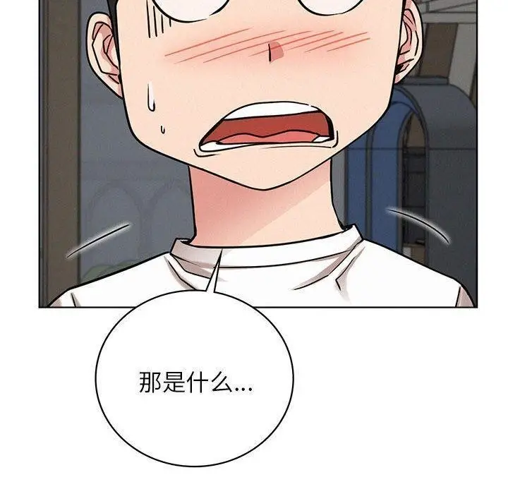 漫画《屋檐下的光》第66话第110张图