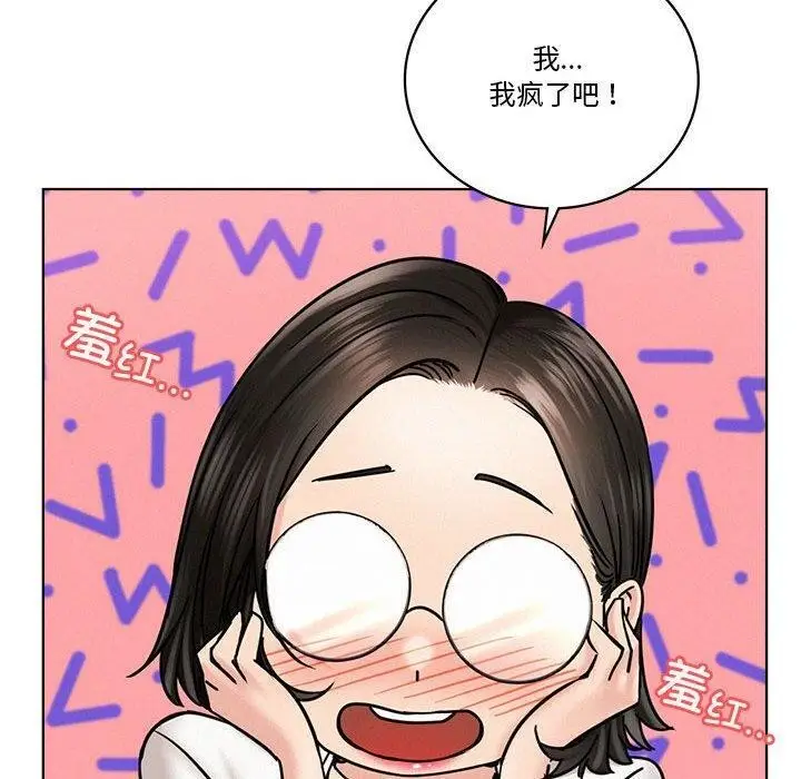 漫画《屋檐下的光》第66话第120张图